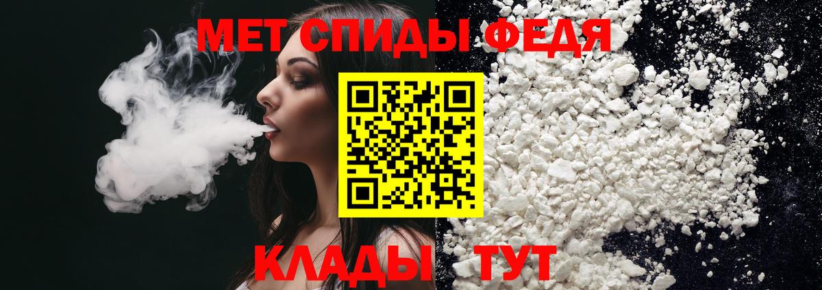 Амфетамин 98% Елизово