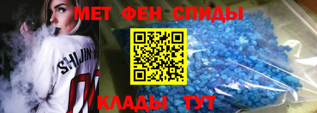 АМФЕТАМИН 97%  Амфетамин  hydra зеркало  Вход с VPN  Елизово 