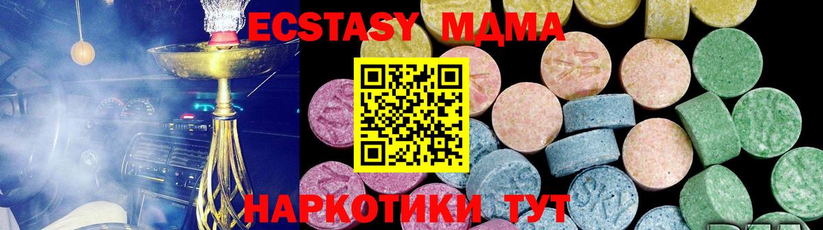 Экстази ешки Елизово