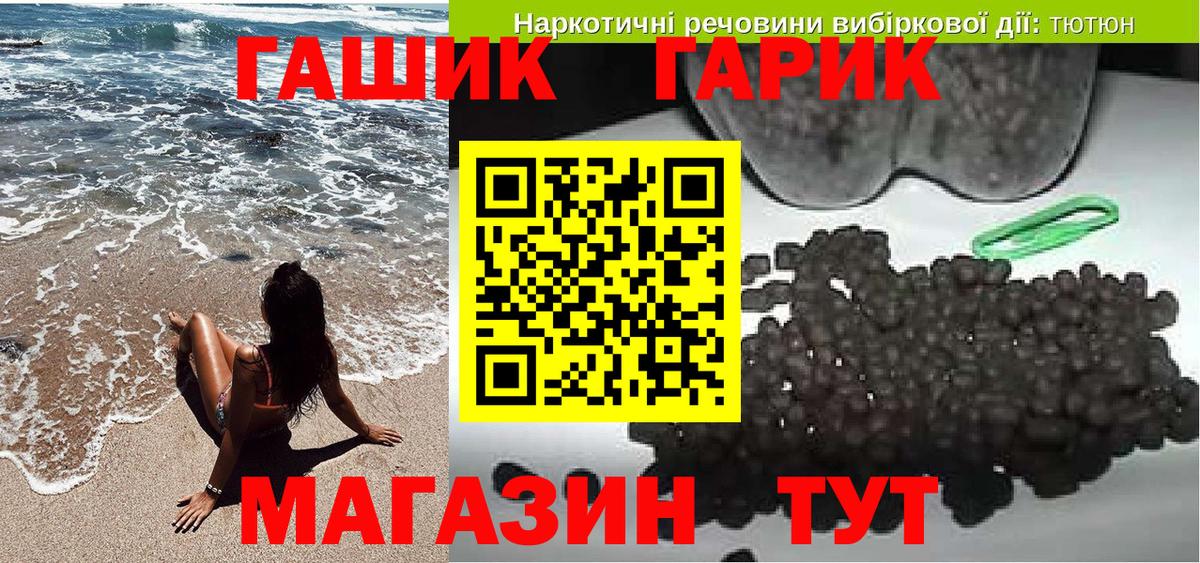 Гашиш ice o lator Елизово