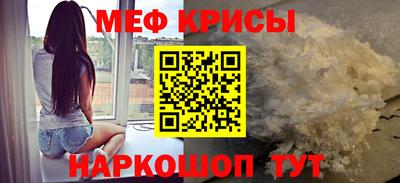 гидра Кумертау