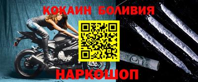 метамфетамин Кунгур