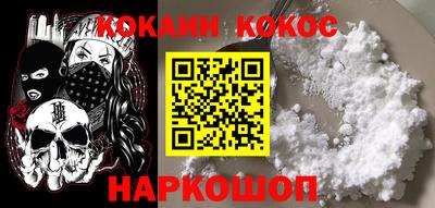 метамфетамин Кунгур