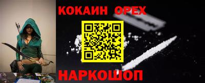 метамфетамин Кунгур