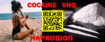 гидра Кумертау