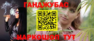 метамфетамин Кунгур