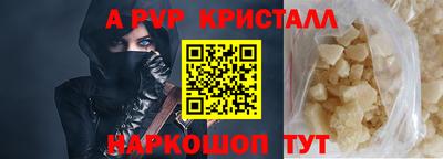 метамфетамин Кунгур