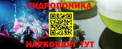 метамфетамин Кунгур