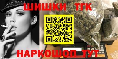 метамфетамин Кунгур
