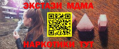 гидра Кумертау