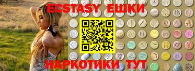 метамфетамин Кунгур