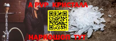 гидра Кумертау