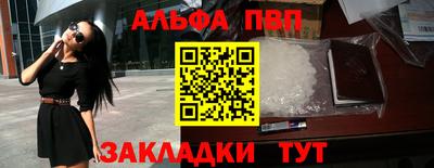 гидра Кумертау