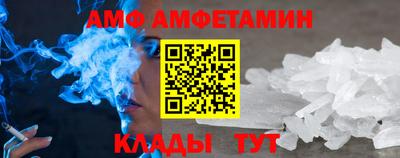 метамфетамин Кунгур