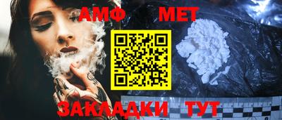 таблы Кулебаки