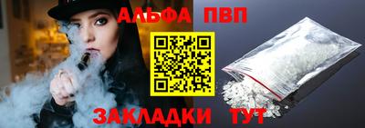метамфетамин Кунгур