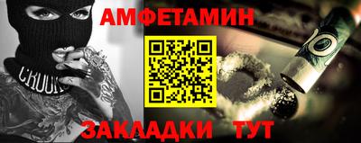 метамфетамин Кунгур