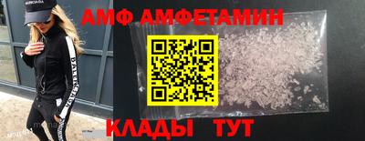 гидра Кумертау