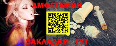 гидра Кумертау