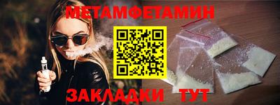 таблы Кулебаки