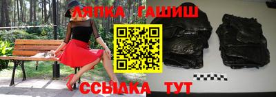 метамфетамин Кунгур