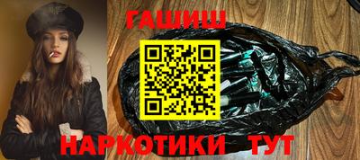 гидра Кумертау