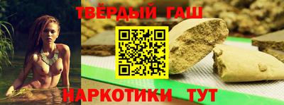 гидра Кумертау