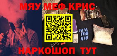 гидра Кумертау