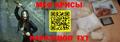 метамфетамин Кунгур