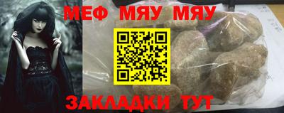 метамфетамин Кунгур