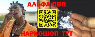 метамфетамин Кунгур