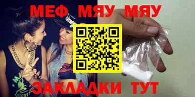 таблы Кулебаки