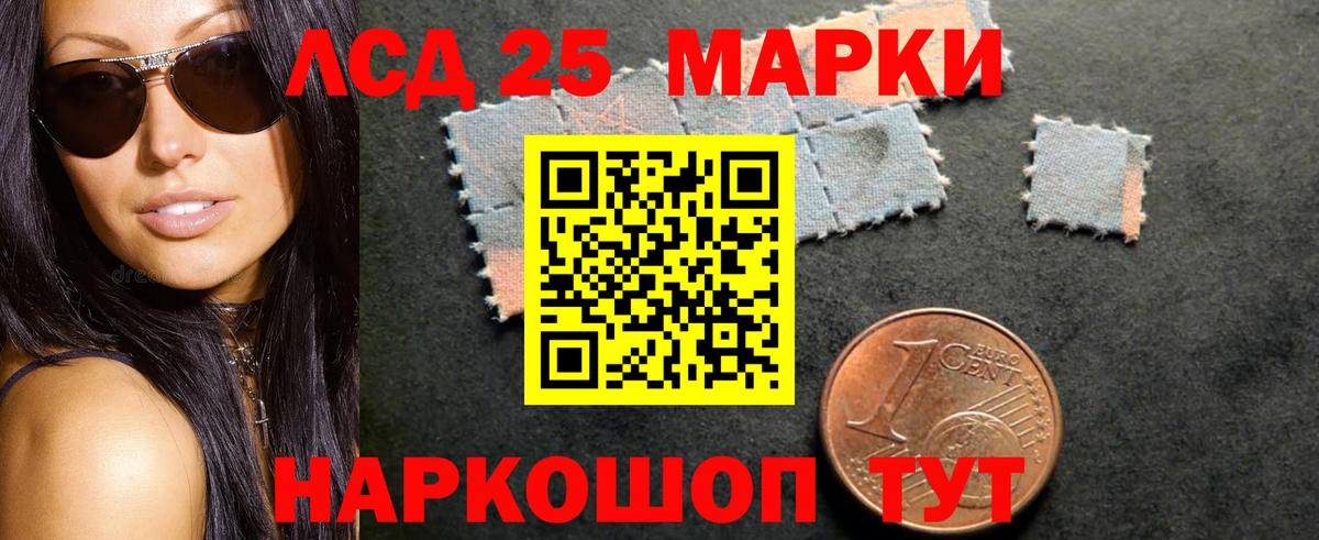 Елизово  ЛСД экстази кислота  Вход с VPN  ЛСД экстази кислота 