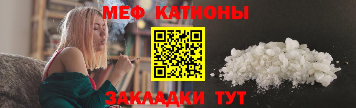 Елизово  ГАШ  Меф   Вход с VPN  Конопля  Гашиш  Каннабис 
